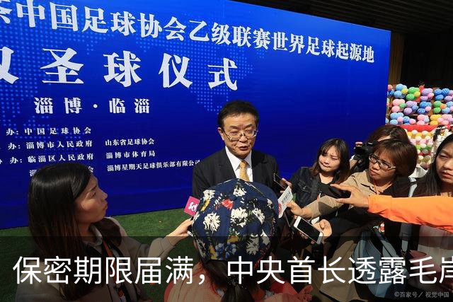 保密期限届满，中央首长透露毛岸英真相现可向外界公开了！